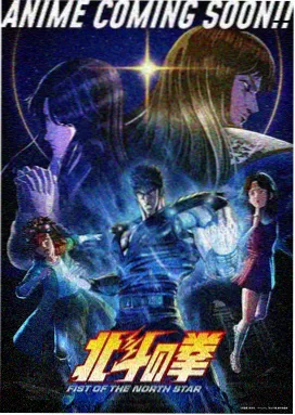 星轨列车第二季封面