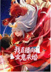 雪原纪行动画封面